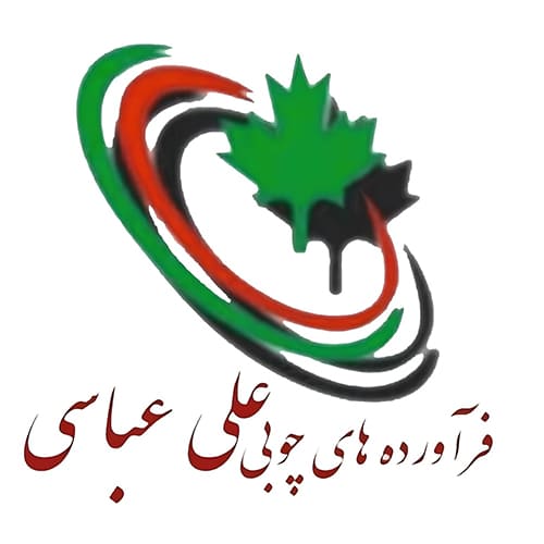 لوگوی فرآورده های چوبی علی عباسی