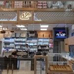 فروشگاه نوین (پاساژ ماکویی)