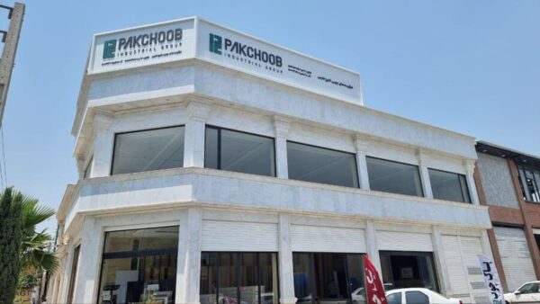 شعبه ۳ فرآورده های چوبی خلیج فارس