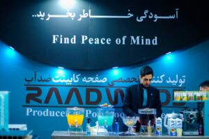 گالری تصاویر مجموعه صفحه کابینت رادوود