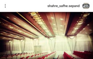 نمونه کار نماکاران سپند | تولید کننده کابنت و دکور چوبی | نمونه کار نمای چوبی آمفی تئاتر و همایش ۶