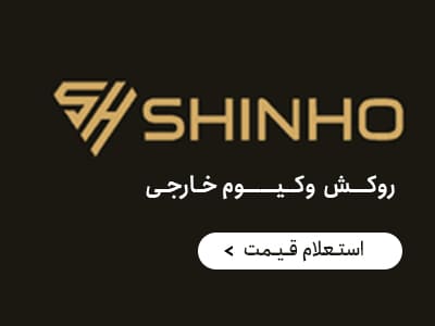 AD_Shinho