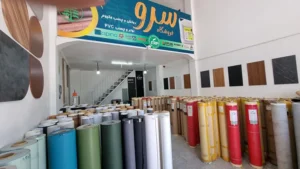 فروشگاه روکش پی وی سی سرو