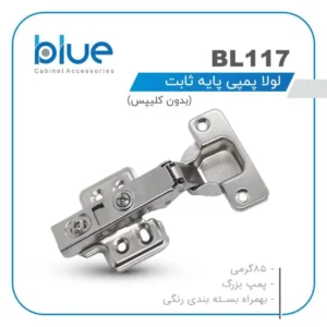 یراق آلات فروشگاه آلانی