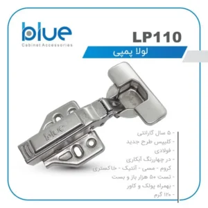 یراق آلات فروشگاه آلانی