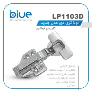 یراق آلات فروشگاه آلانی