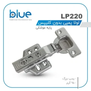 یراق آلات فروشگاه آلانی