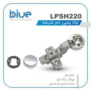 یراق آلات فروشگاه آلانی