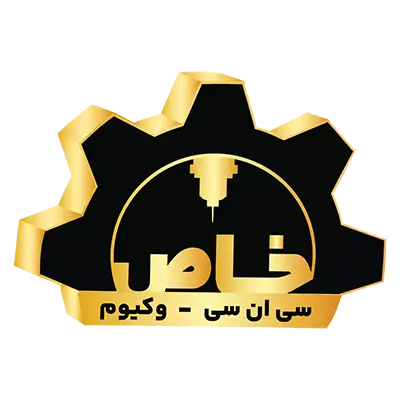 لوگوی خدمات سی ان سی وکیوم خاص