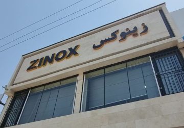 زینوکس