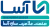 لوگو صنعت ملامین سازه آسا