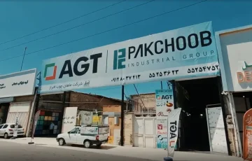فروشگاه فرآورده های چوبی ماهان چوب افراز