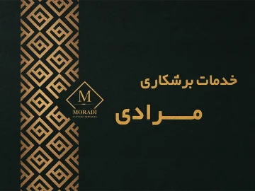 خدمات برش ام دی اف و کابینت مرادی
