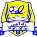 rah ahan club logo